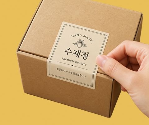 One Honest Sheet, Where Branding Begins