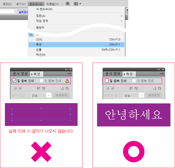 중복인쇄