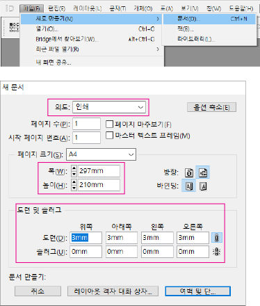 사이즈 설정