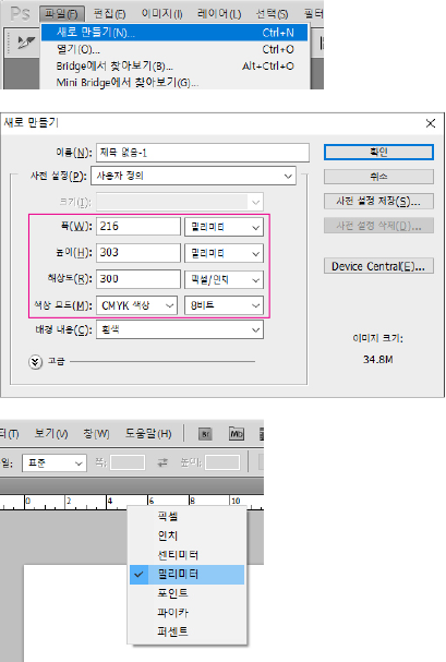사이즈 설정