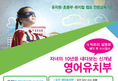 [Flyers] - Premium Digital (Indigo)